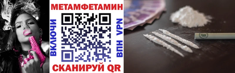 Amphetamine 98% Энем