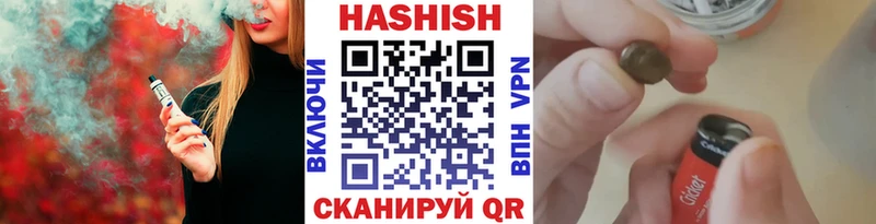 ГАШ гарик  Энем 