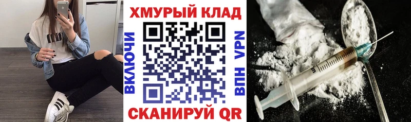 ГЕРОИН афганец  Энем 