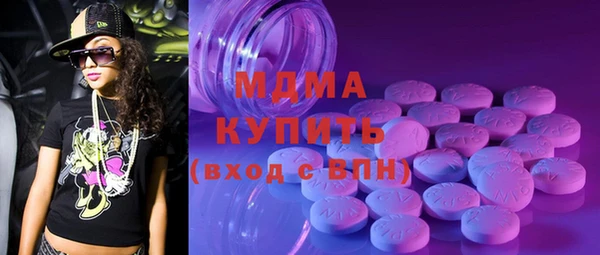 стаф Навашино