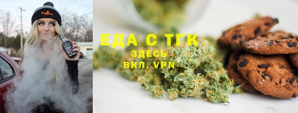 таблы Наволоки