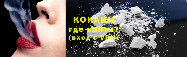 не бодяженный Надым