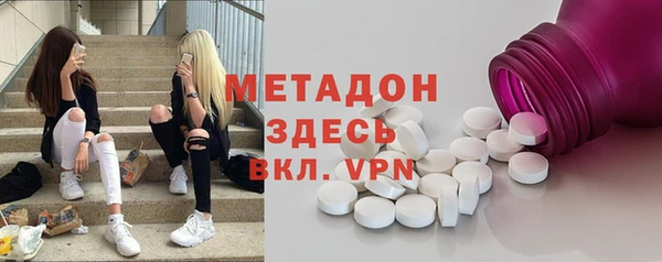 мефедрон мука Мурманск