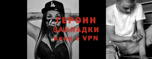 стаф Навашино