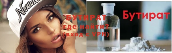 не бодяженный Надым