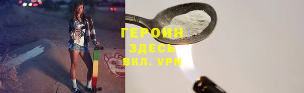 метамфетамин Нижневартовск