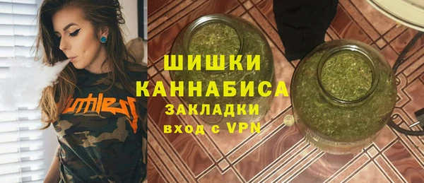 метамфетамин Нижневартовск