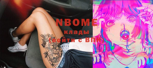таблы Наволоки