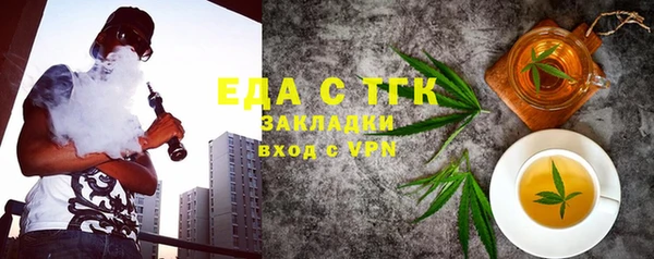 стаф Навашино