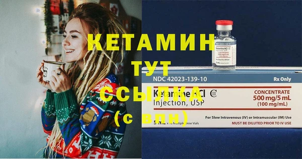 стаф Навашино