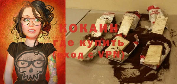 не бодяженный Надым
