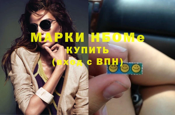 стаф Навашино
