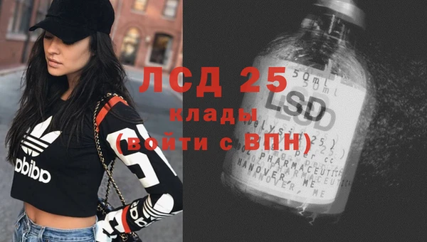 стаф Навашино