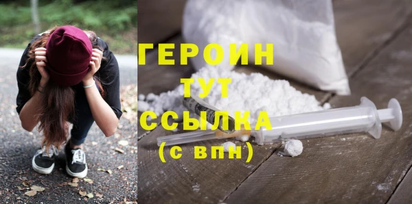 мефедрон мука Мурманск