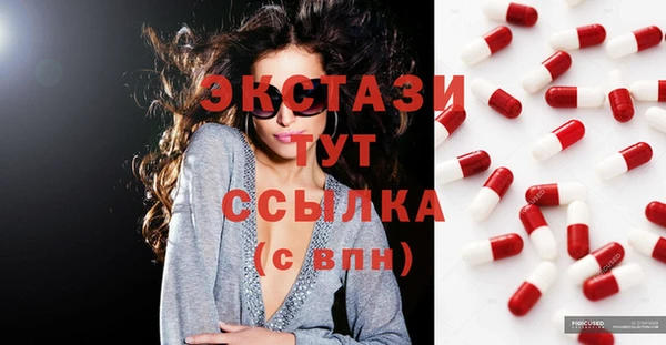 гашиш Кострома