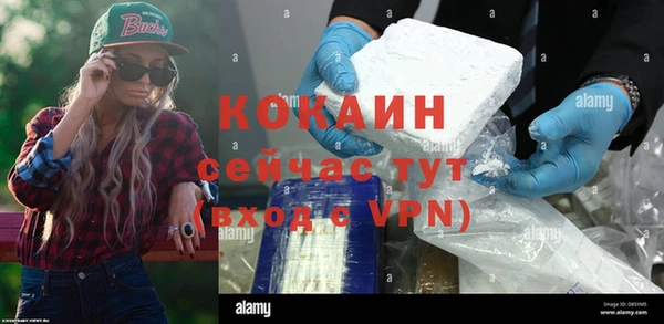 мефедрон мука Мурманск