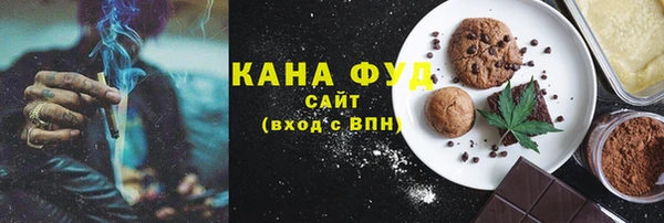 метамфетамин Нижневартовск