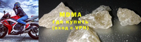 таблы Наволоки