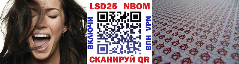 Наркотические марки 1,8мг Энем