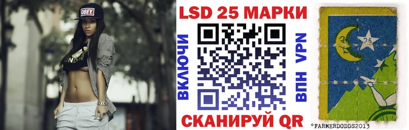 наркотики  Энем  Марки N-bome 1500мкг 