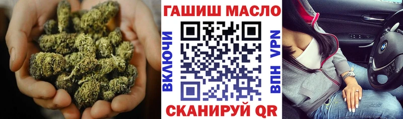 Дистиллят ТГК гашишное масло  купить наркотики сайты  Энем 